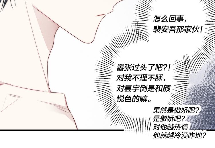 第4话 发现62