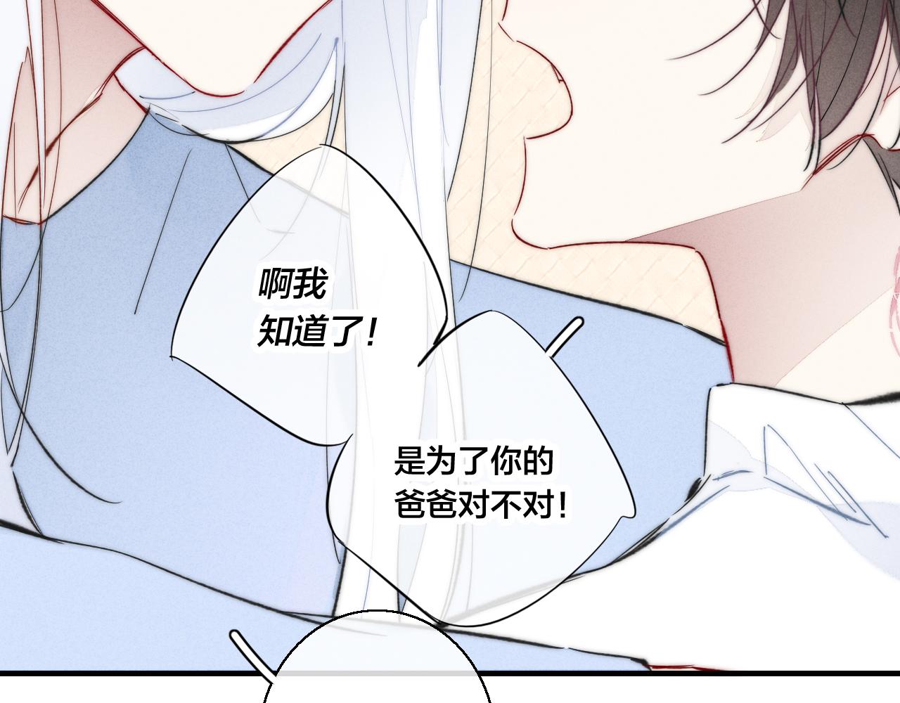 第68话 决定25