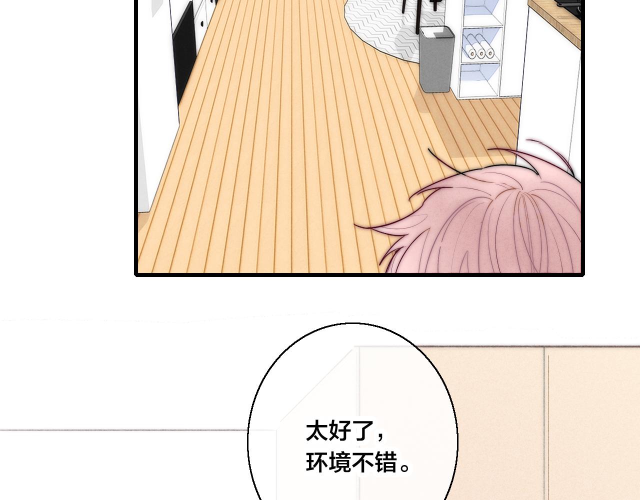 第57话 永久标记7