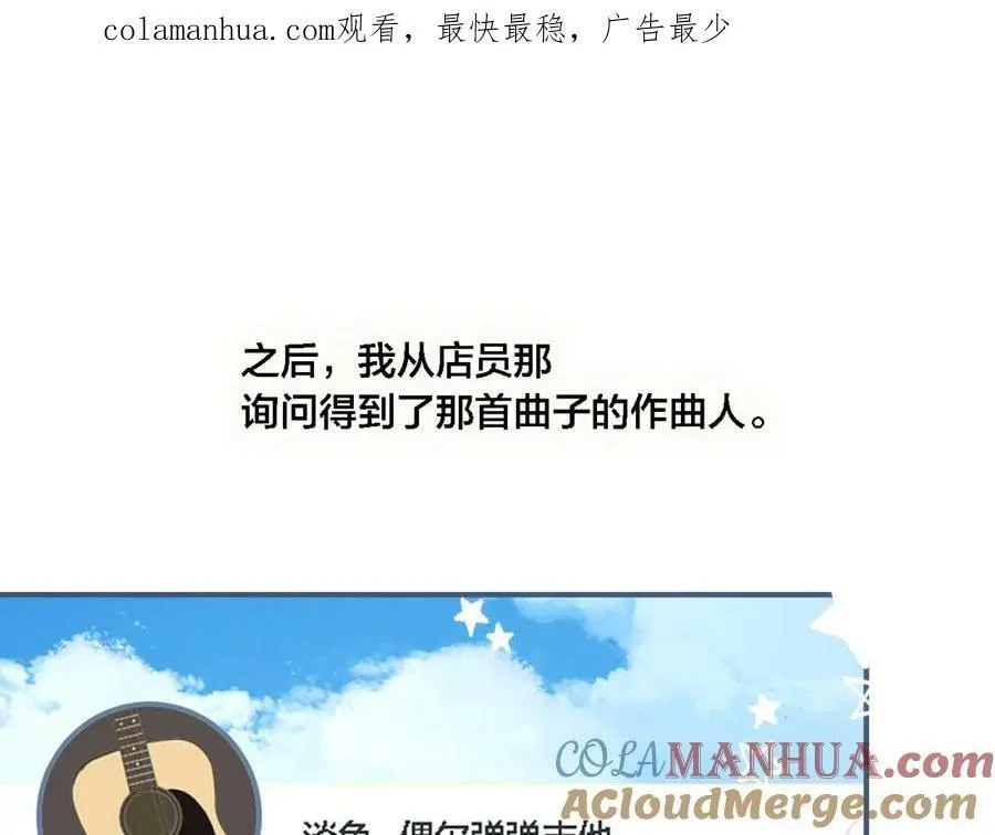番外 同一世界的辞浅0265