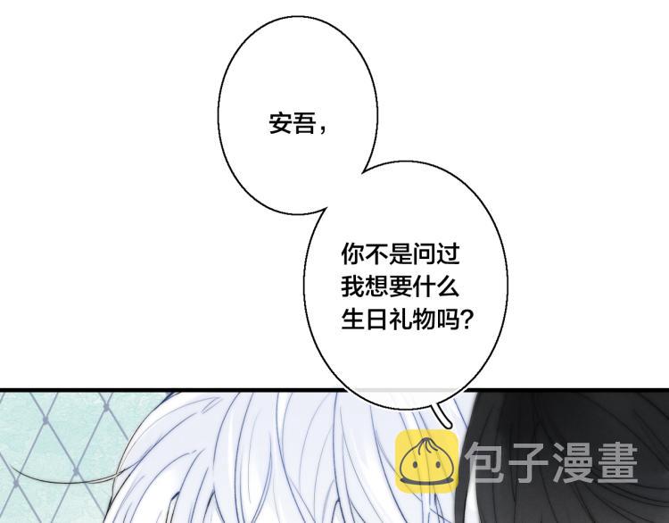 第25话 我想见见那个女孩77