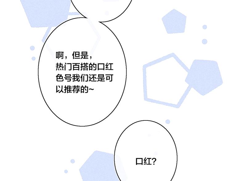 第27话 决定了，见面10