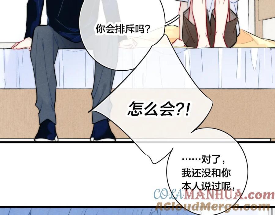 同一个世界的辞浅1024