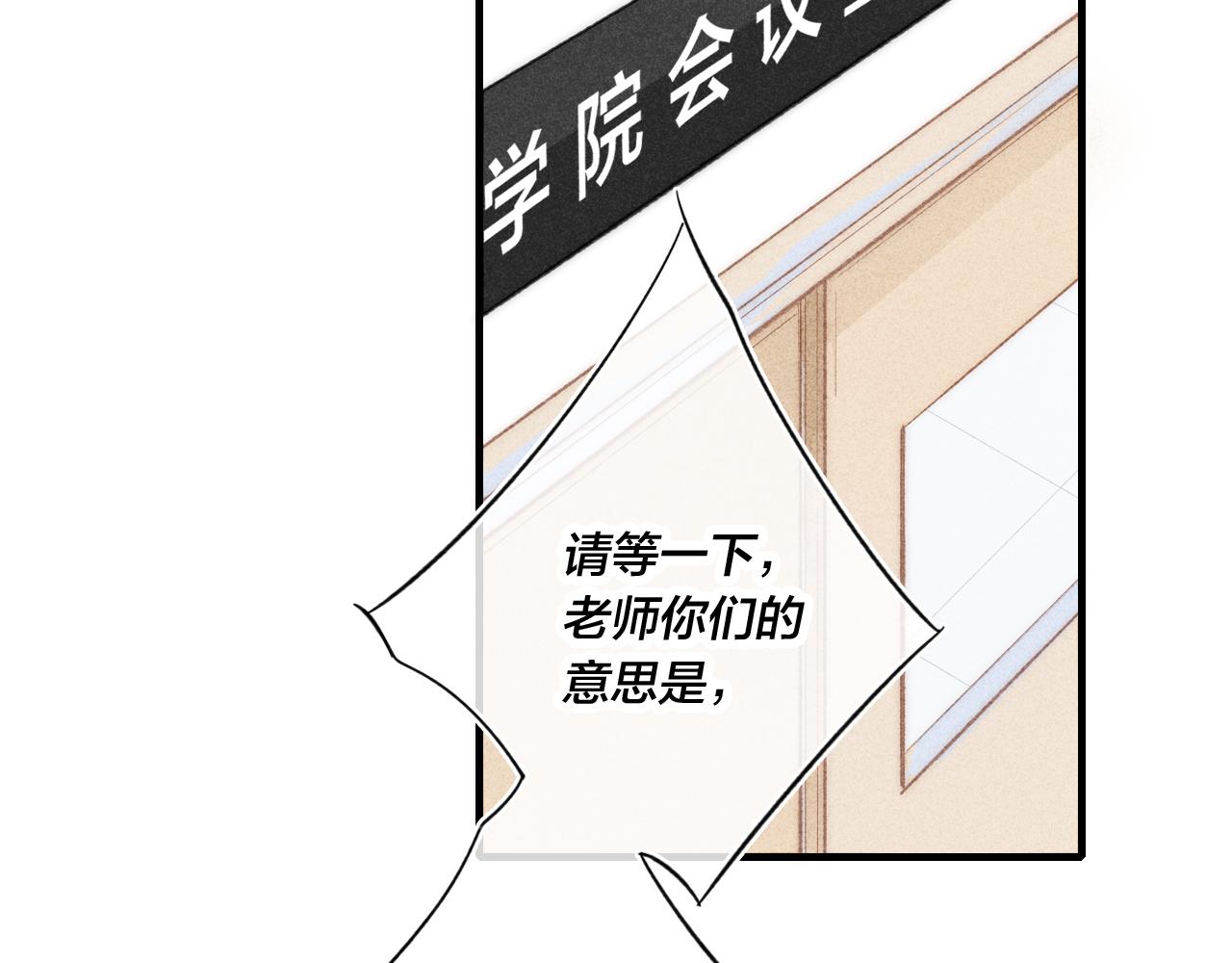 第40话 转变66