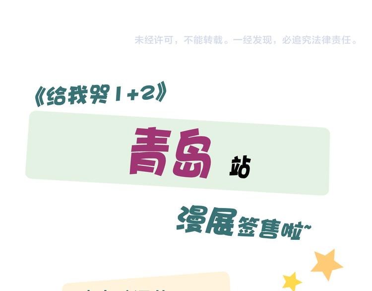 第21话 让人感到幸福的日常87