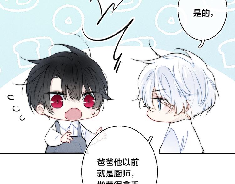 第21话 让人感到幸福的日常60