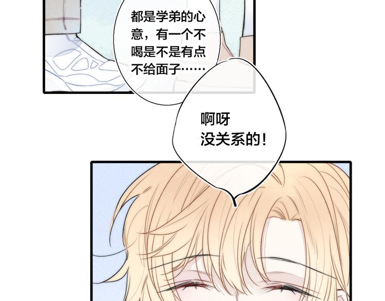 第17话 一起50