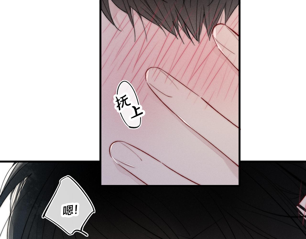 第39话 你是我的选择31