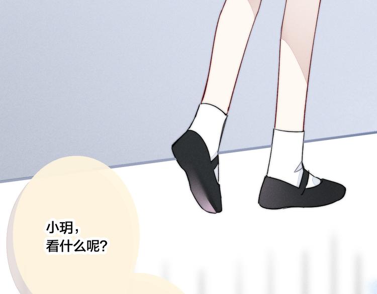 第6话 聚会45
