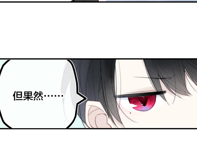 第4话 发现33