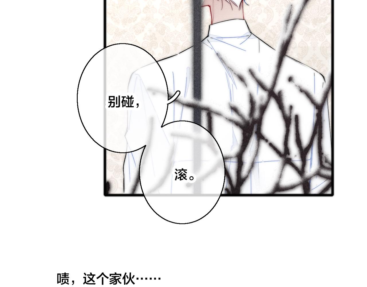 第50话 心动59