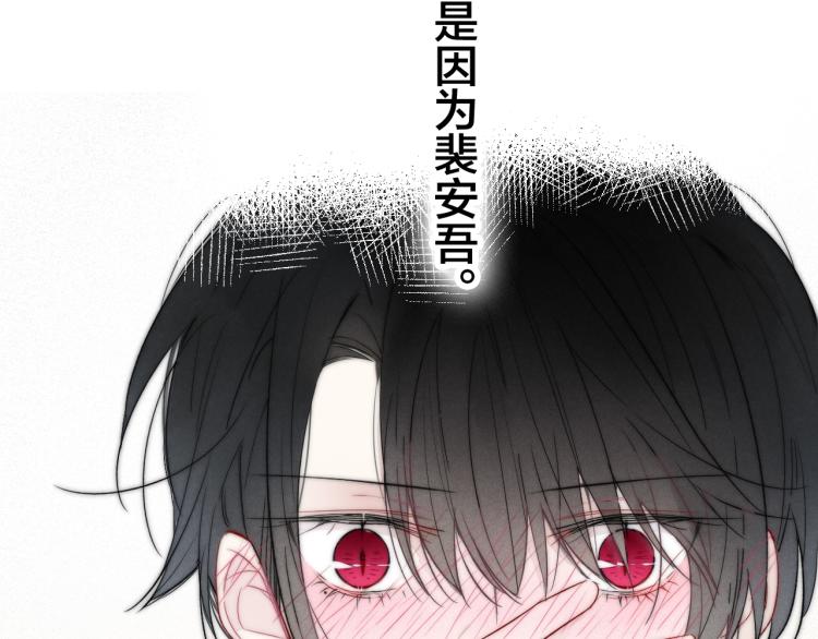 第33话 分化 安吾56