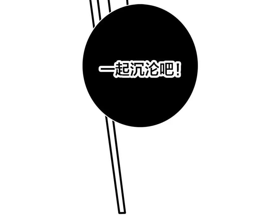 第100话 他得不到的东西62