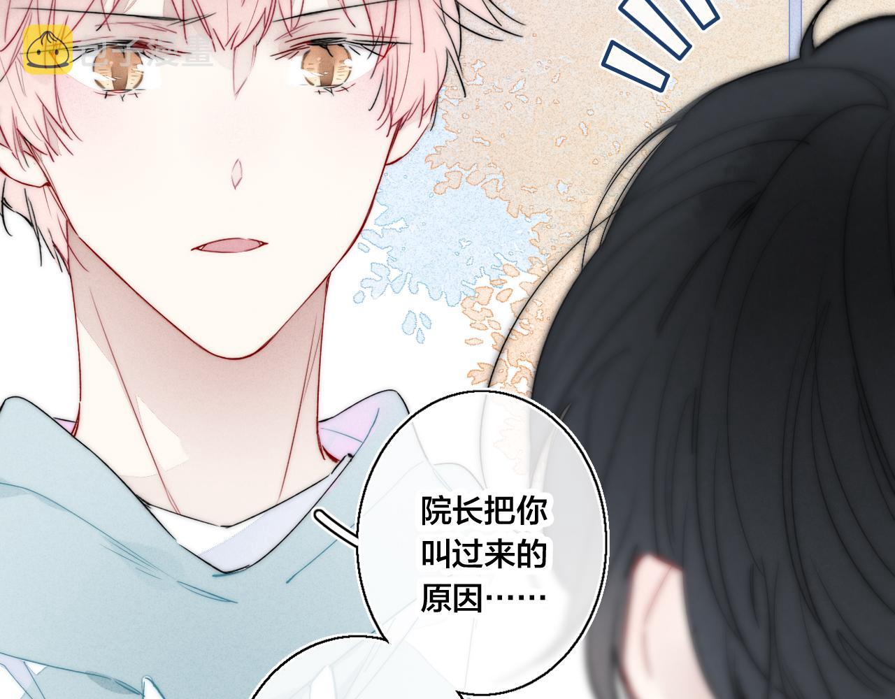 第41话 条件64