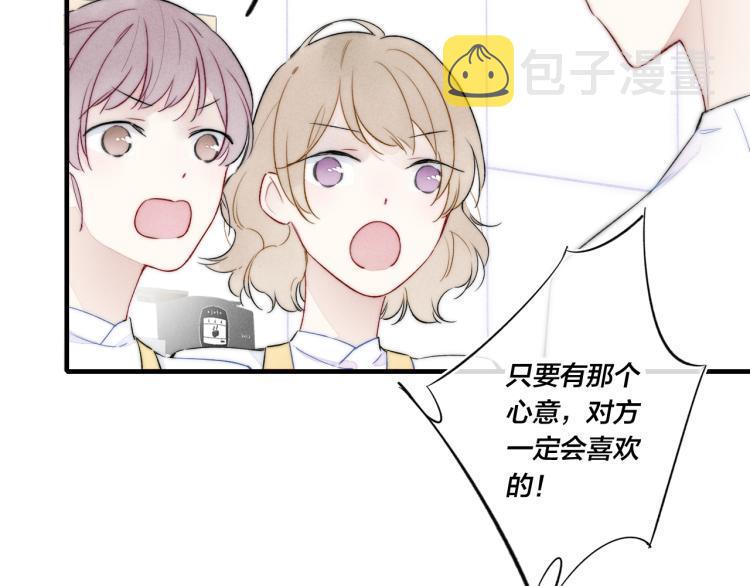 第27话 决定了，见面40