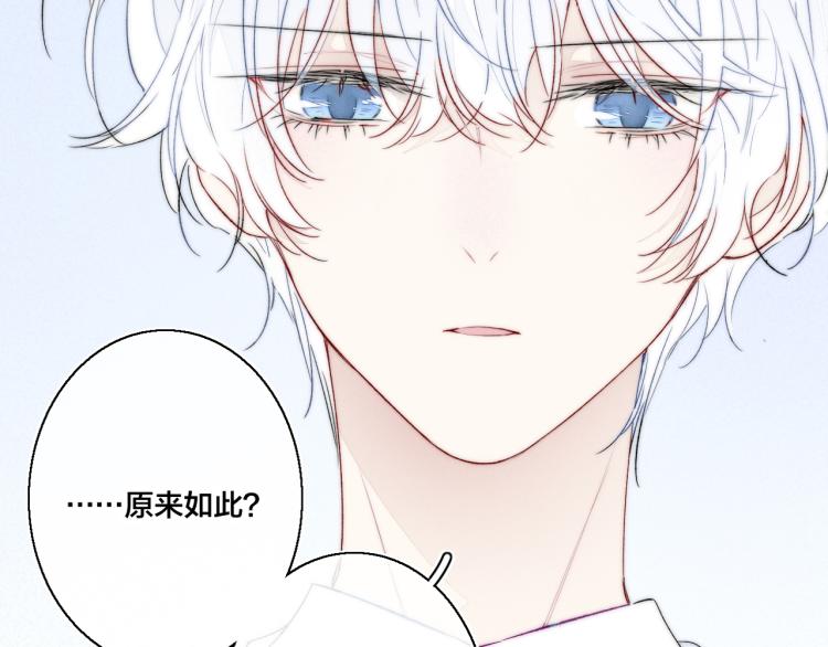 第27话 决定了，见面38