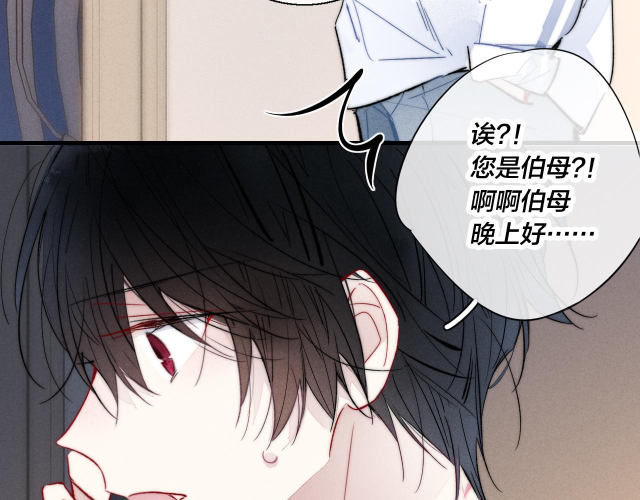 第68话 决定7