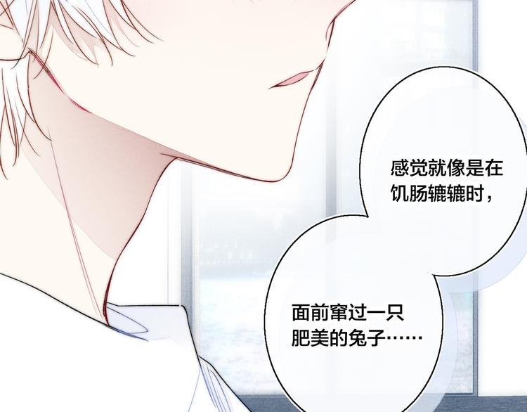 第18话 本能45