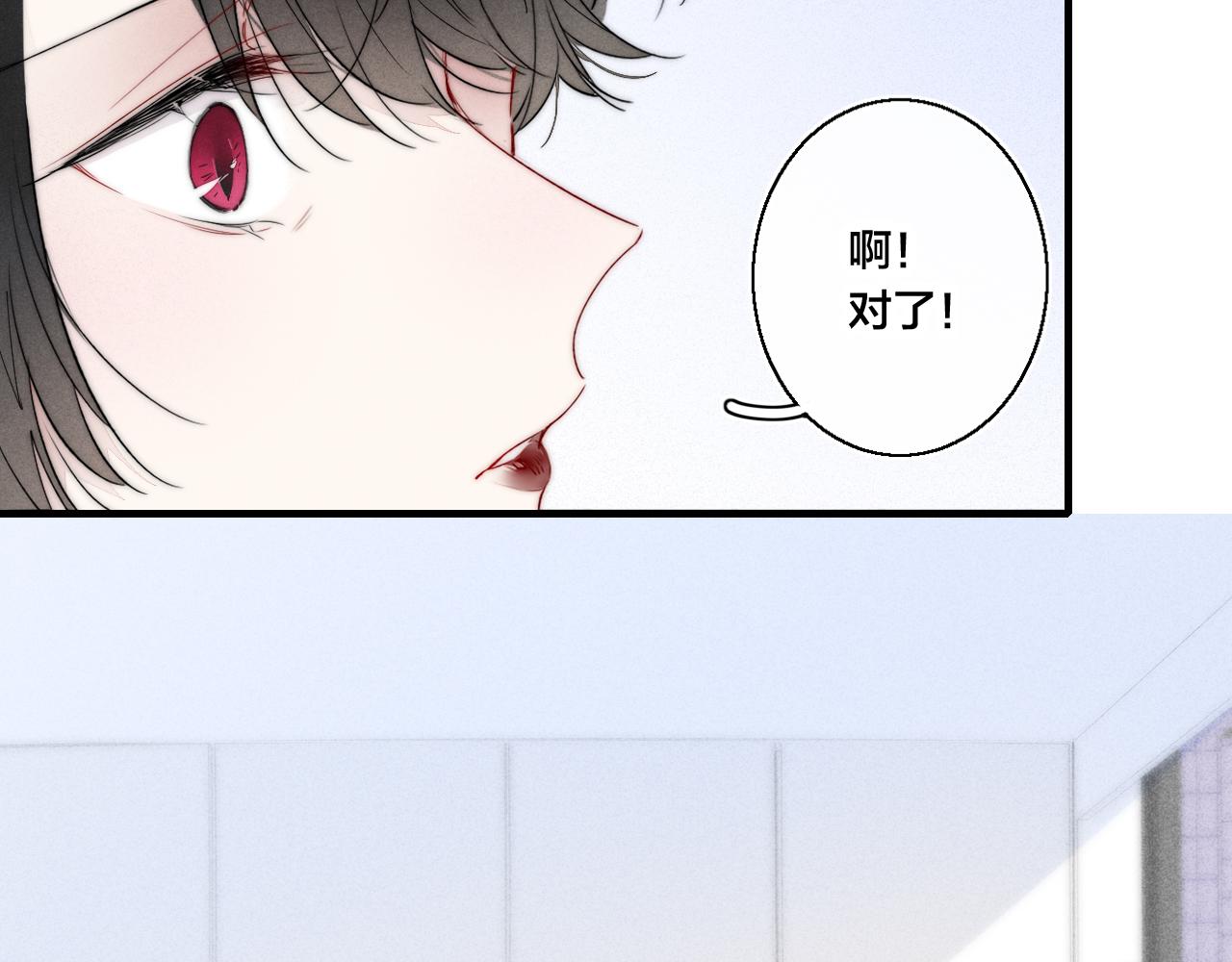 第40话 转变13