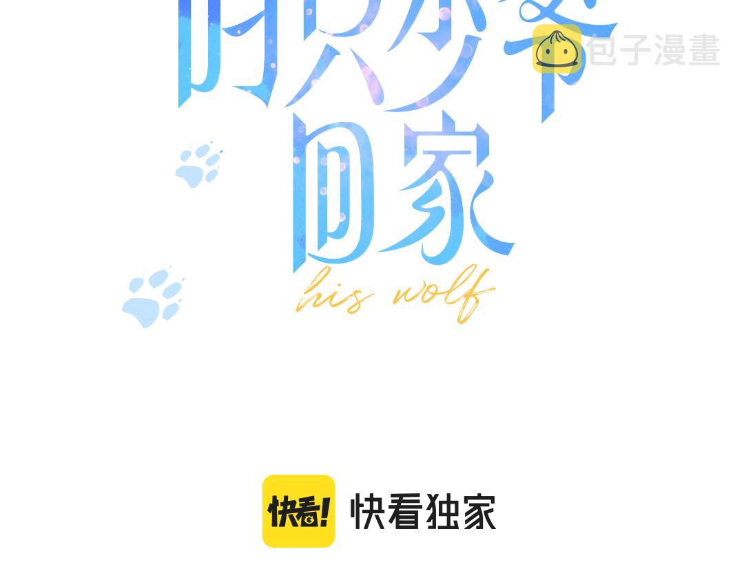 番外贰2