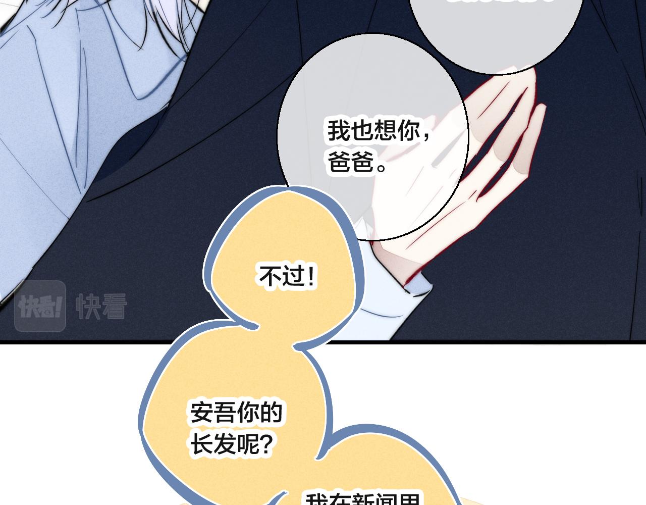 第69话 来让我看看68