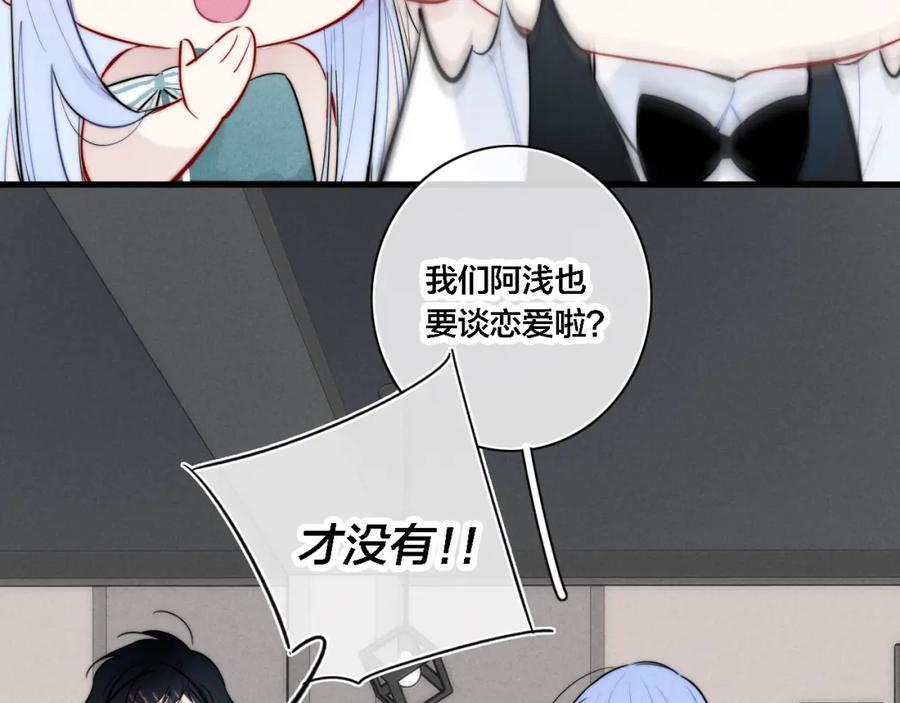同一个世界的辞浅0835