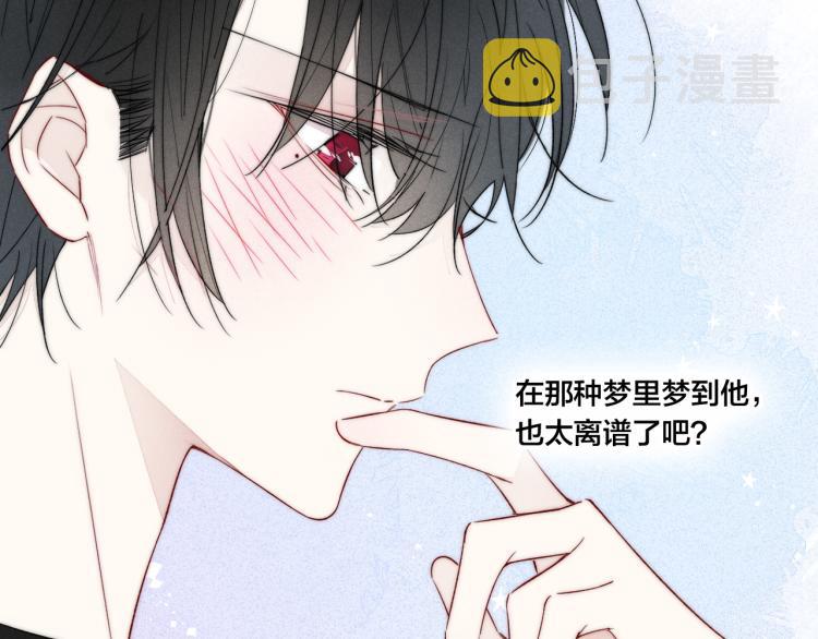 第25话 我想见见那个女孩59
