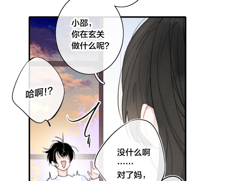 第26话 总是想起的那个人34