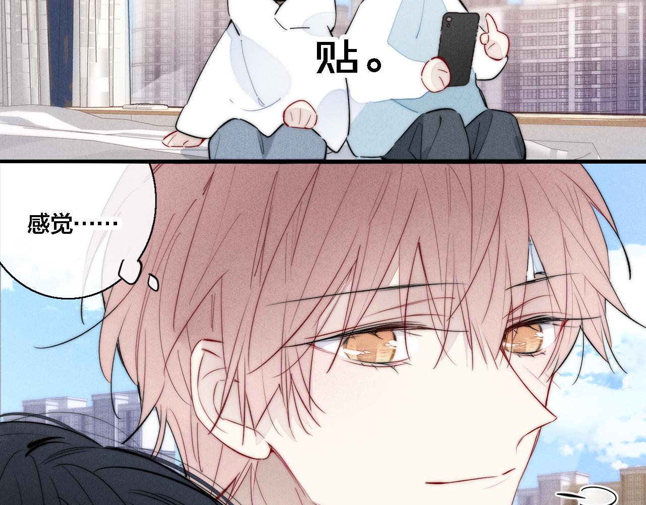 第74话 你喜欢的样子13