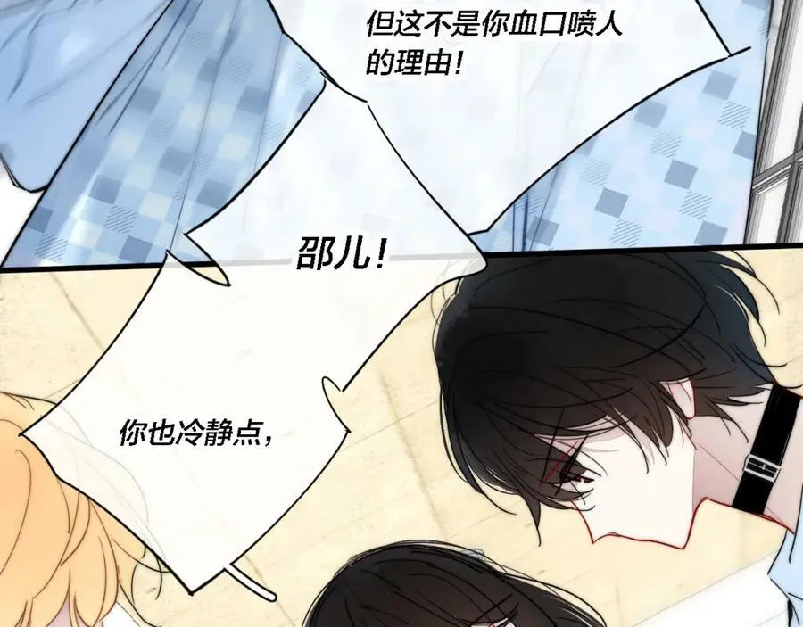 101话 这边的结束28