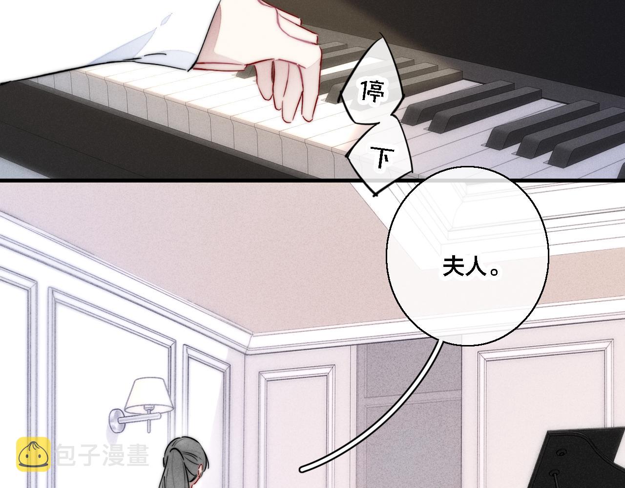 第71话 逼迫5