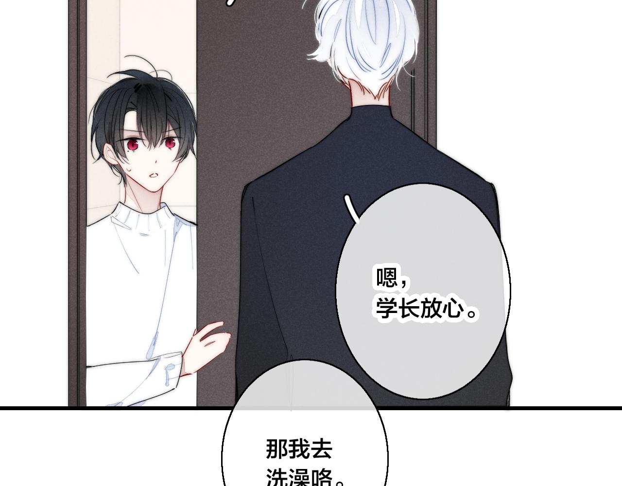番外贰22