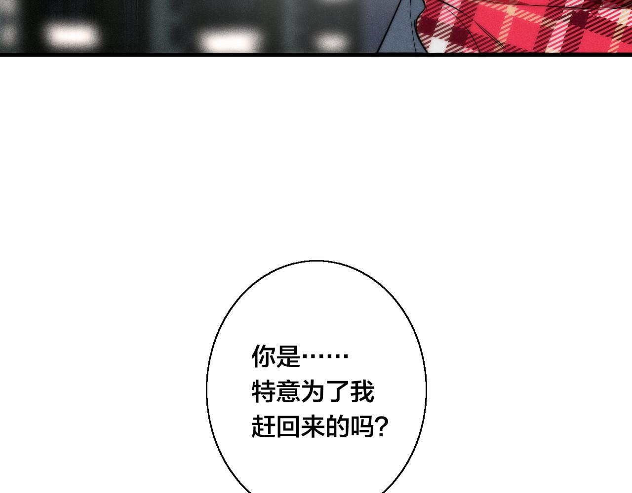 第50话 心动83