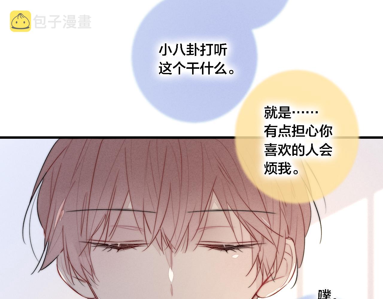 第74话 你喜欢的样子61