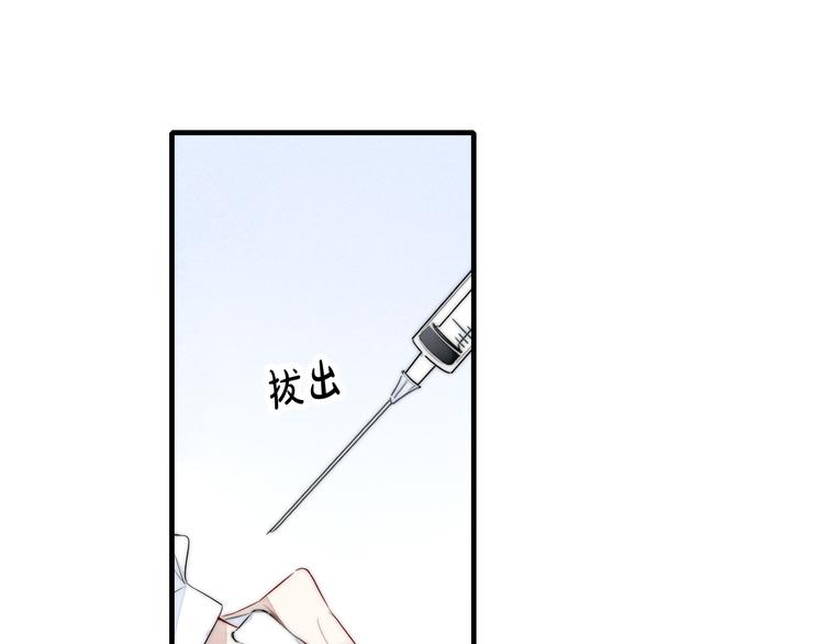 第4话 发现4
