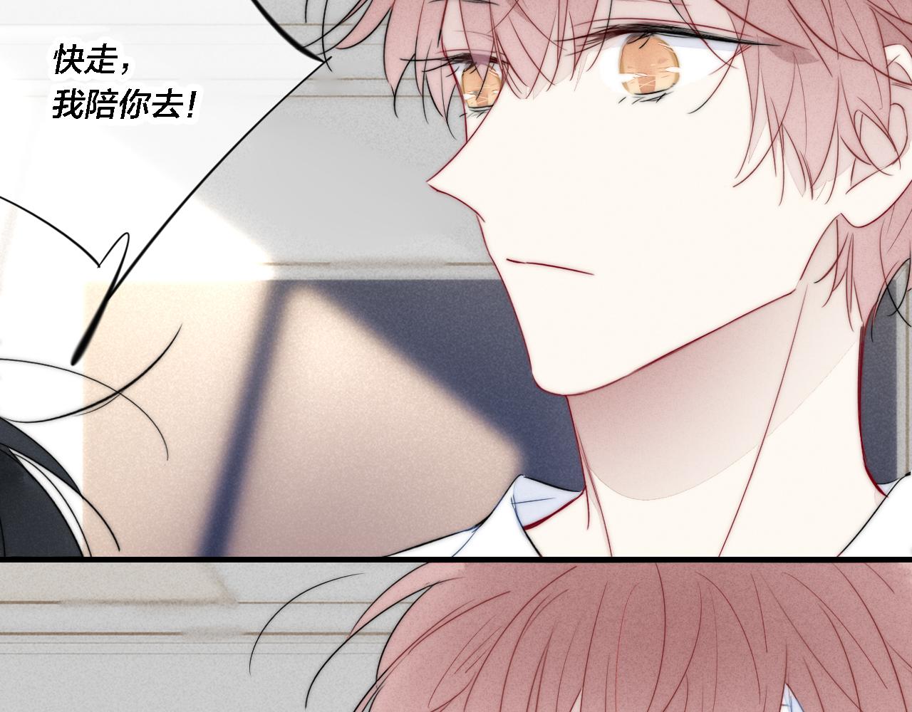 第83话 你为什么哭了？66