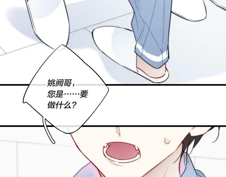 第92话 惩罚35