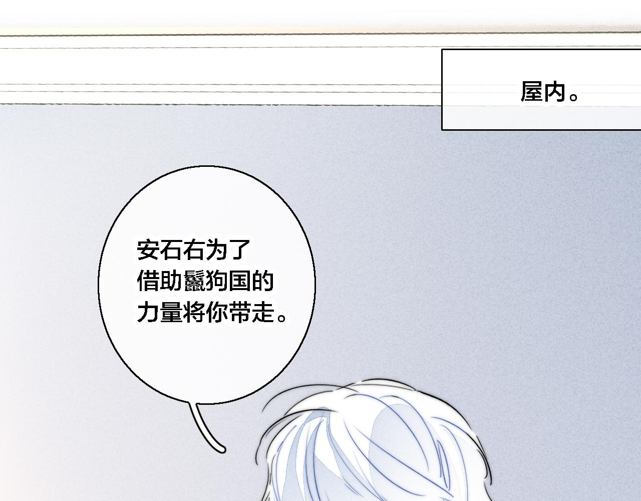 第71话 逼迫44