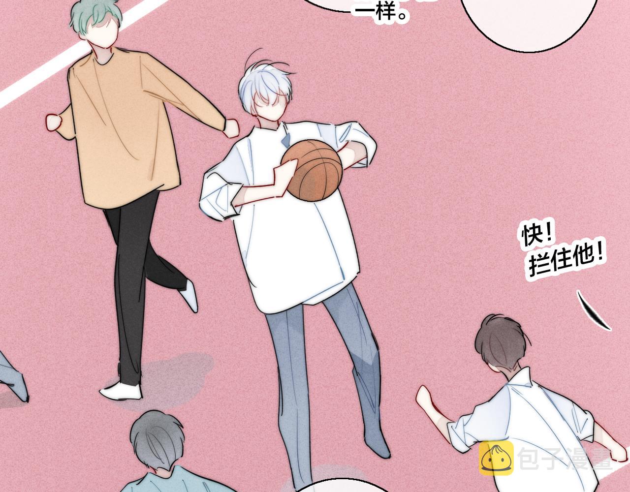 第56话 姚阙未来的老婆？7