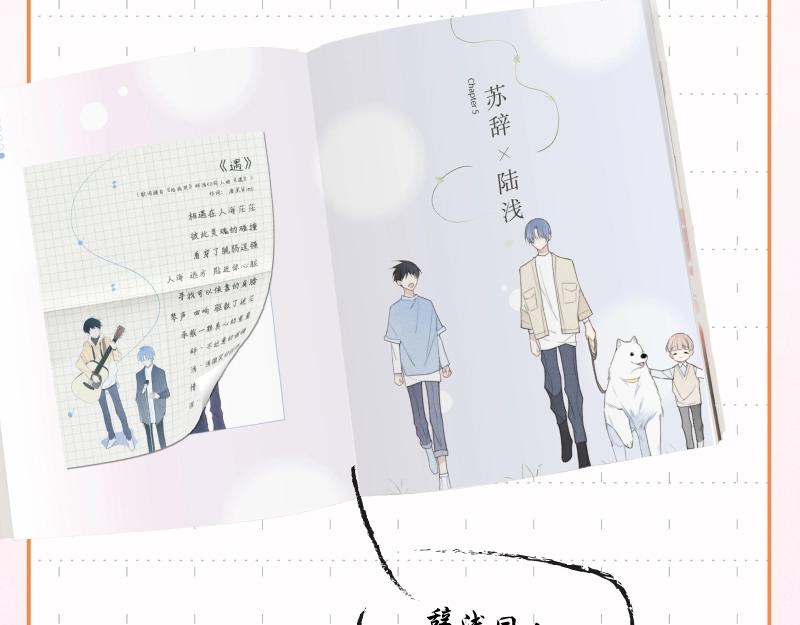 炎久老师《给我哭》画集预售开始16