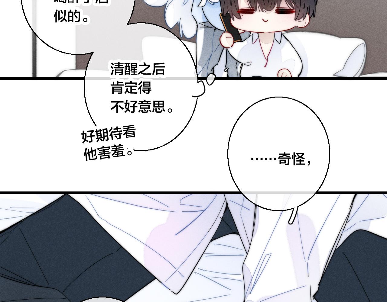 第64话 这时候你居然提别狼_!53