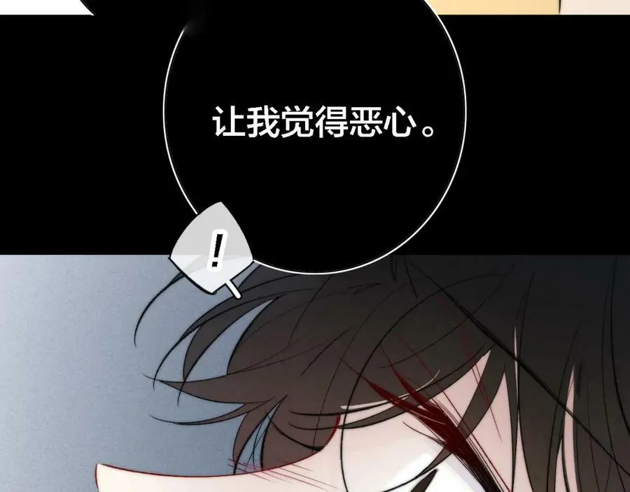 第86话 错了。56