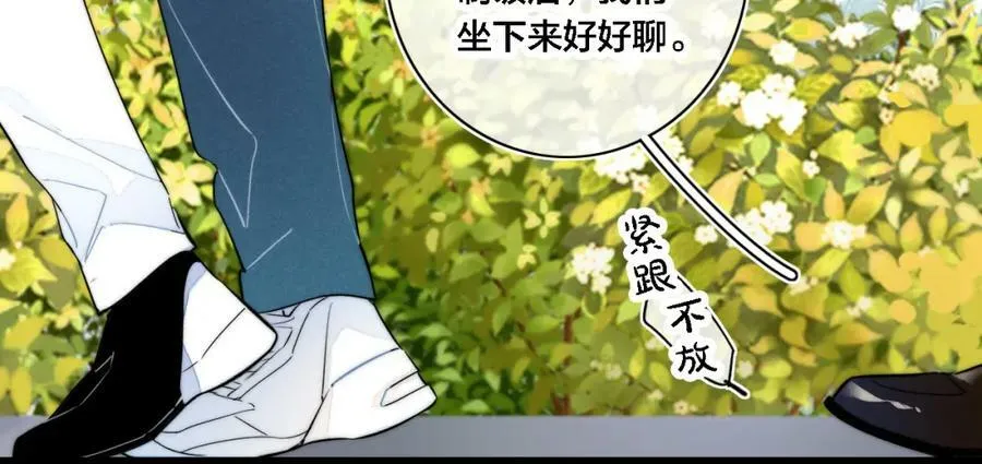 第100话 他得不到的东西13