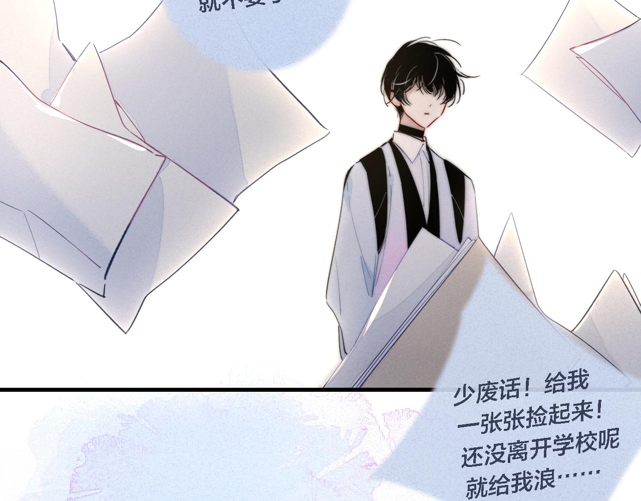 第81话 已经被永久标记21