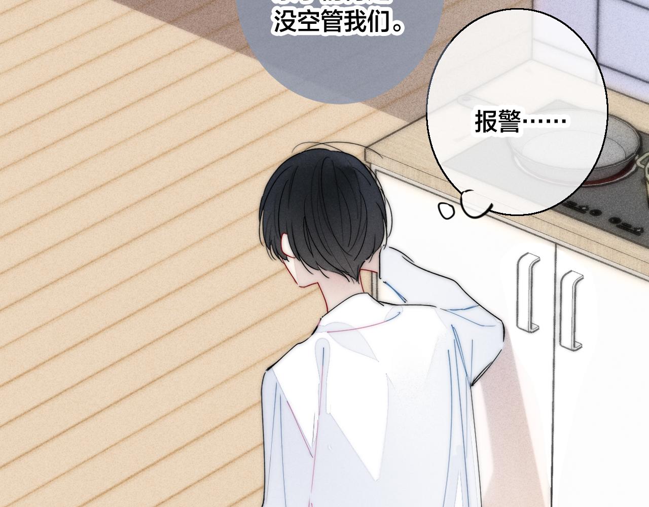第61话 遇袭39