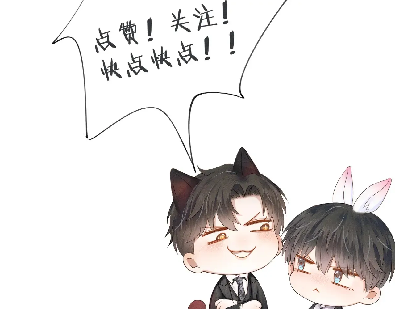 第77话 我就牺牲一回78
