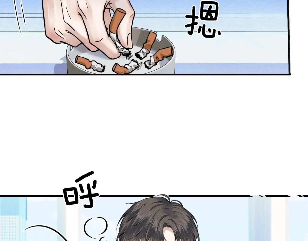 第61话 泳池争吵误会升级58