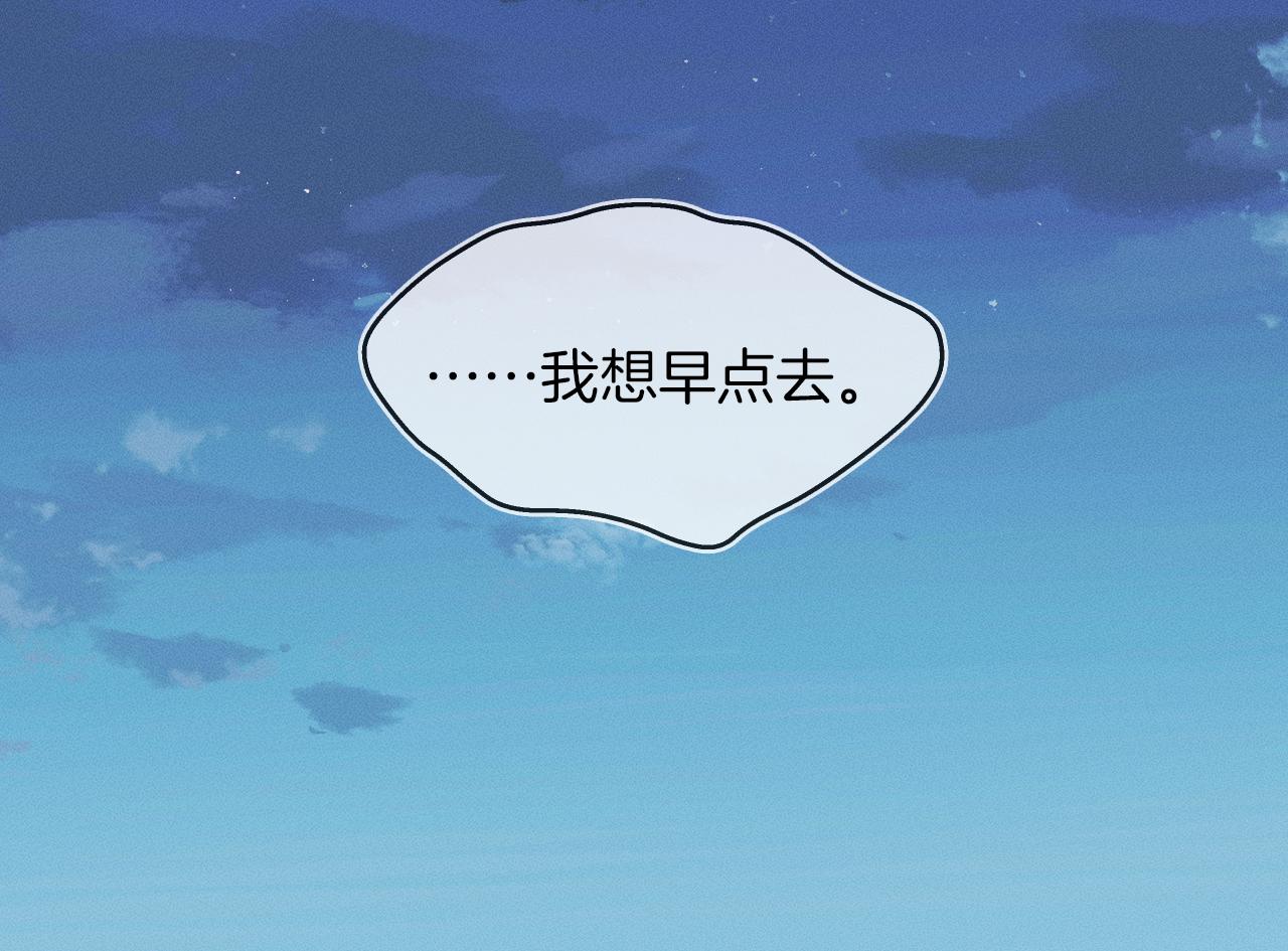 第10话 酒量不好就少喝91