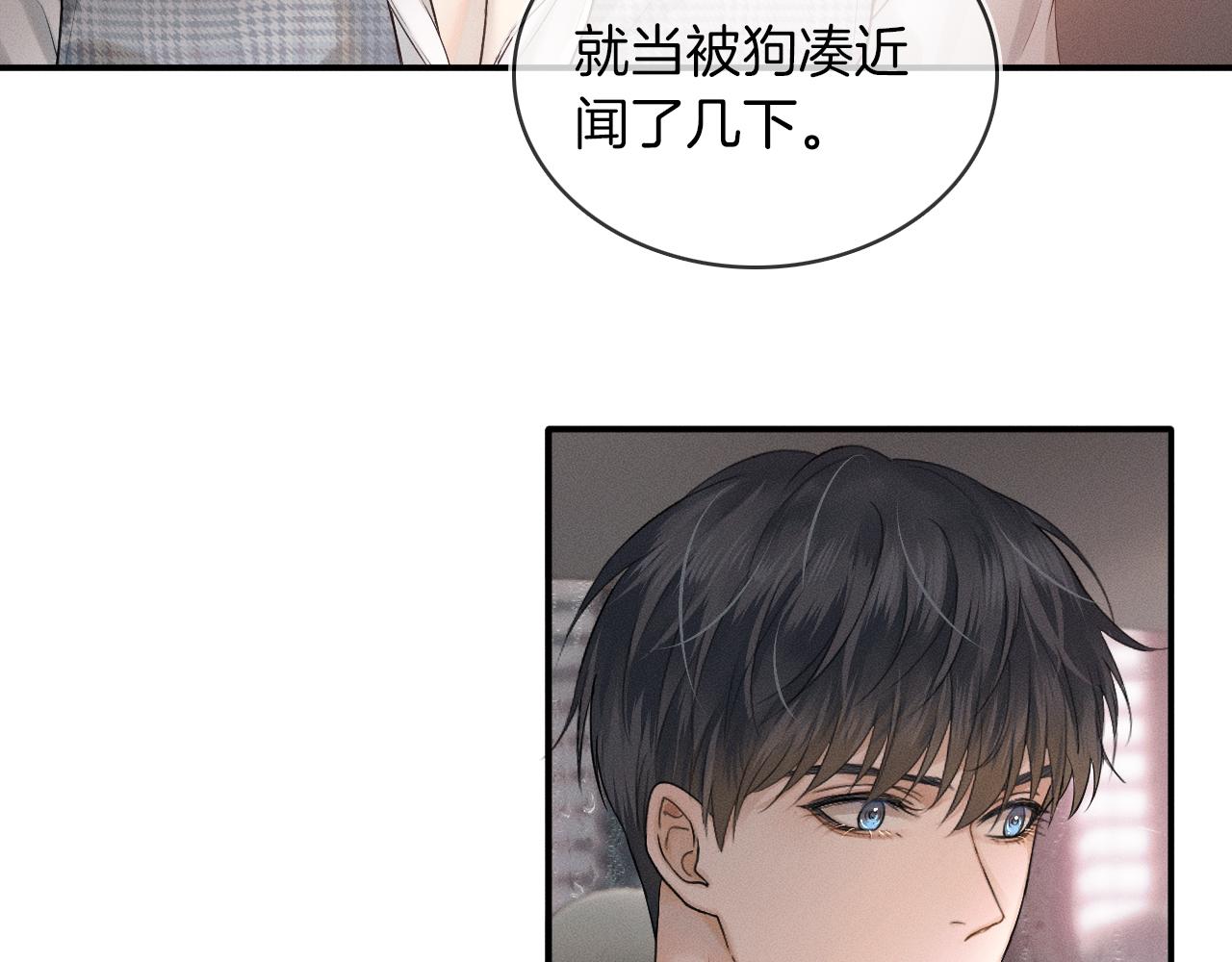 第10话 酒量不好就少喝85