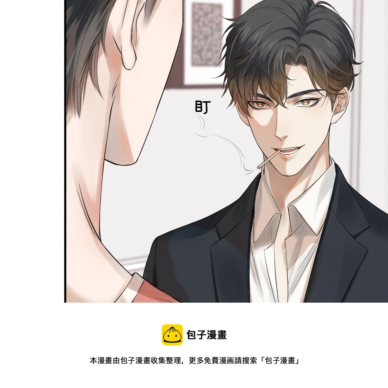 第1话 对他一见钟情了36